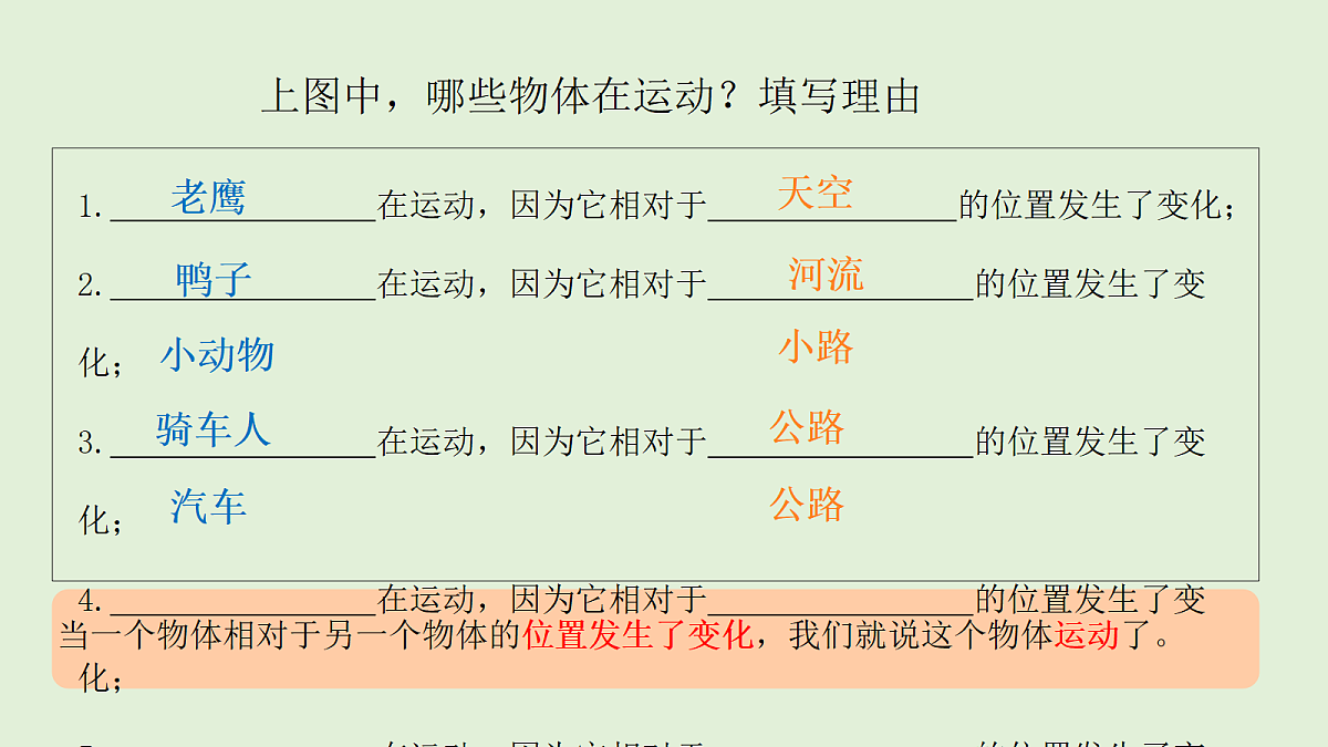 18711370第4页