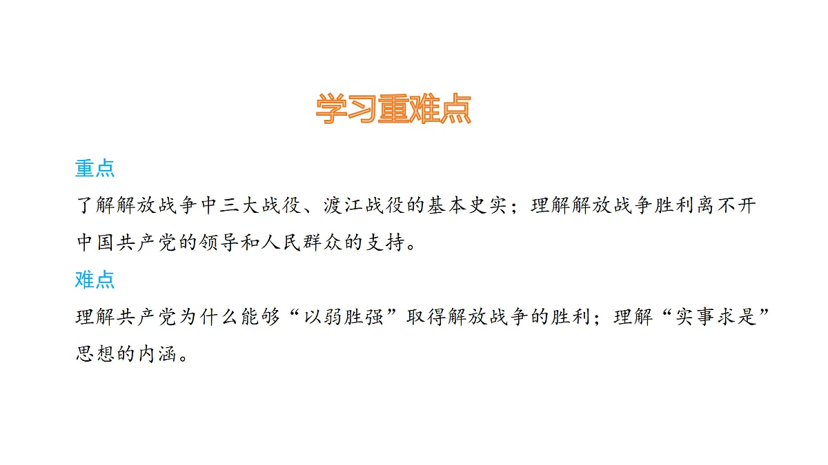 18711380第3页