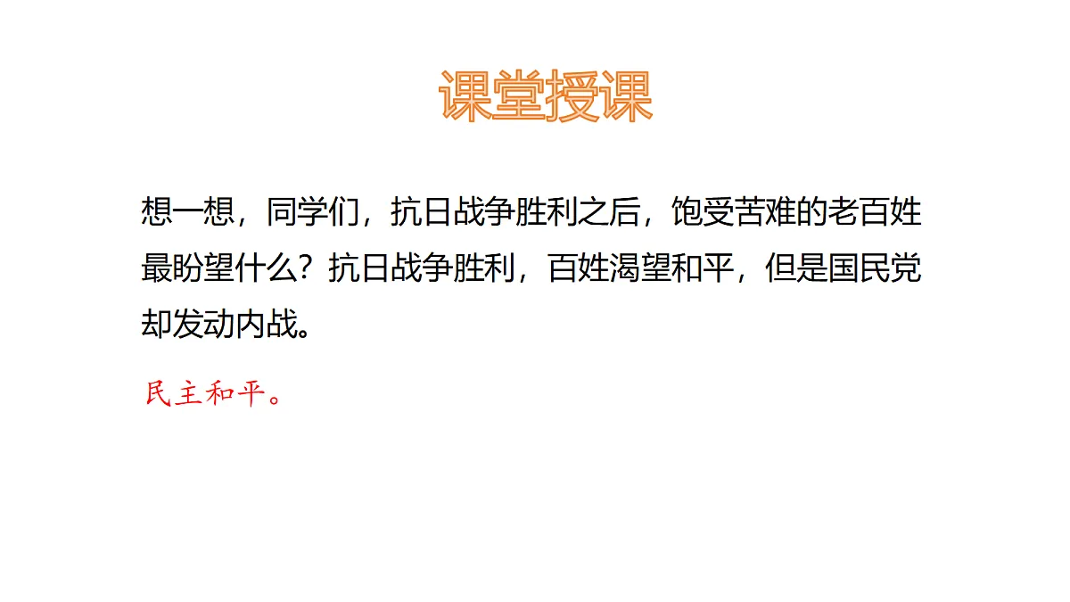 18711380第4页