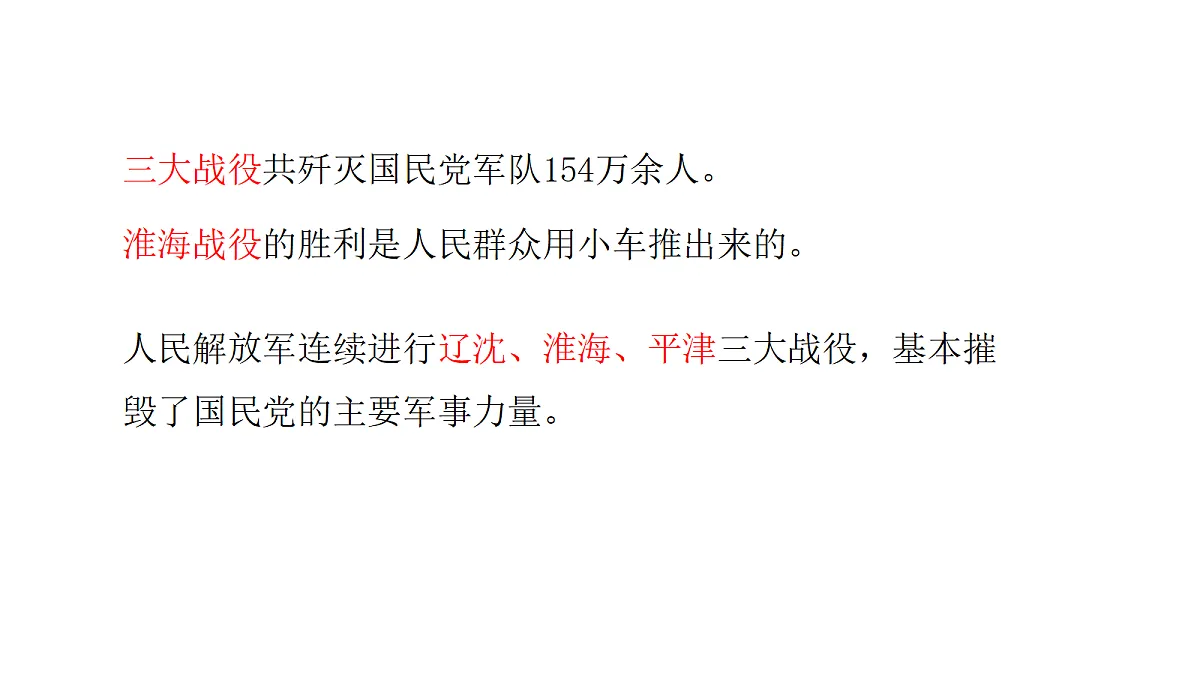 18711380第7页