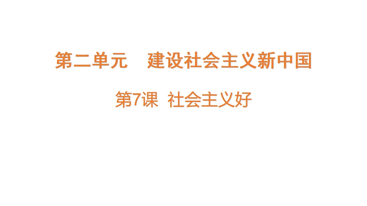 18711383第1页