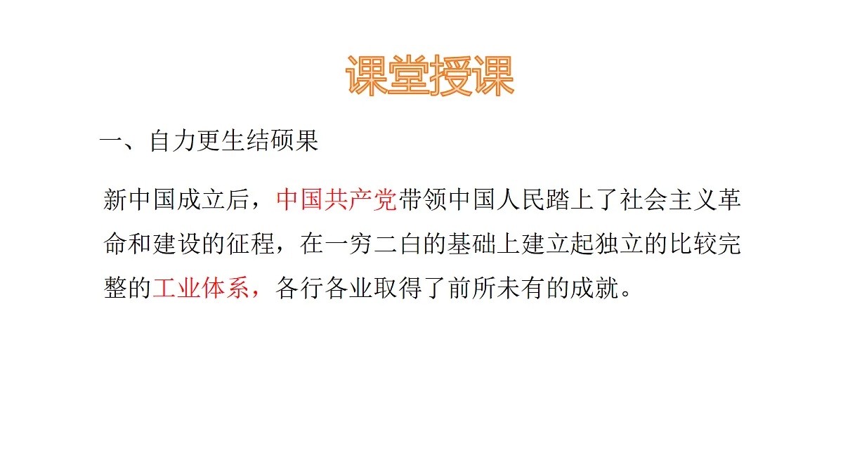 18711383第4页
