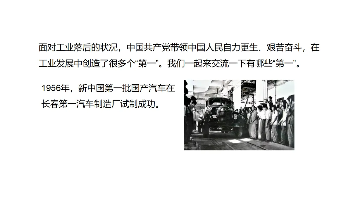 18711383第6页