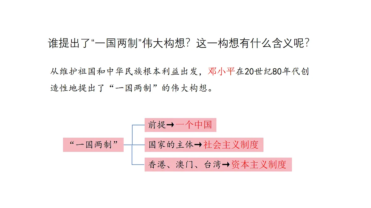 18711386第5页