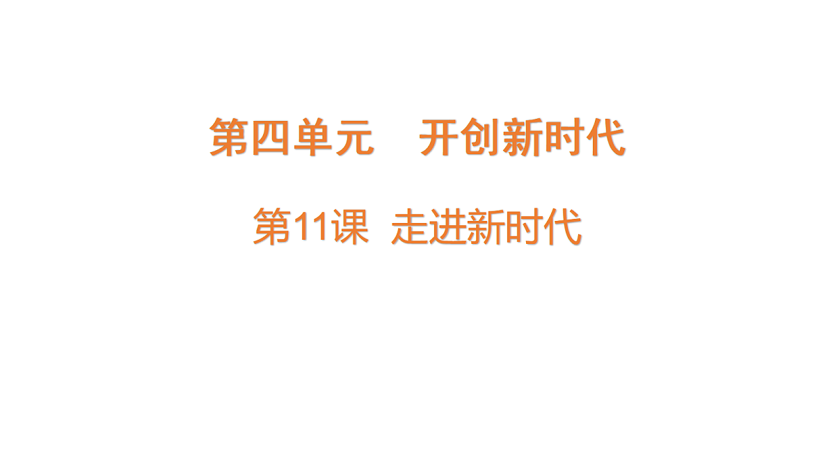18711387第1页