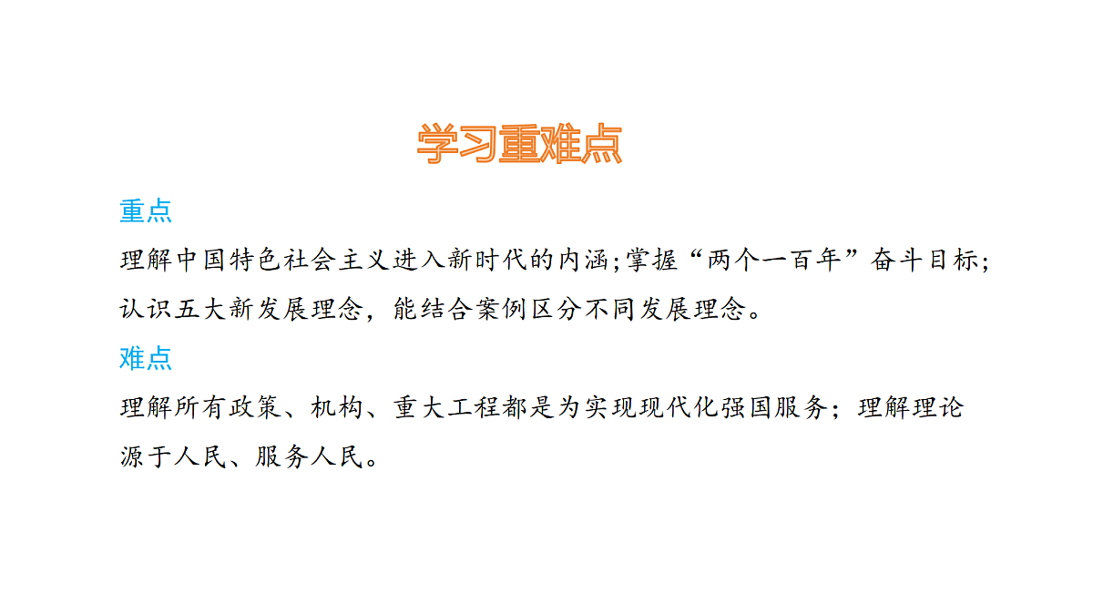18711387第3页