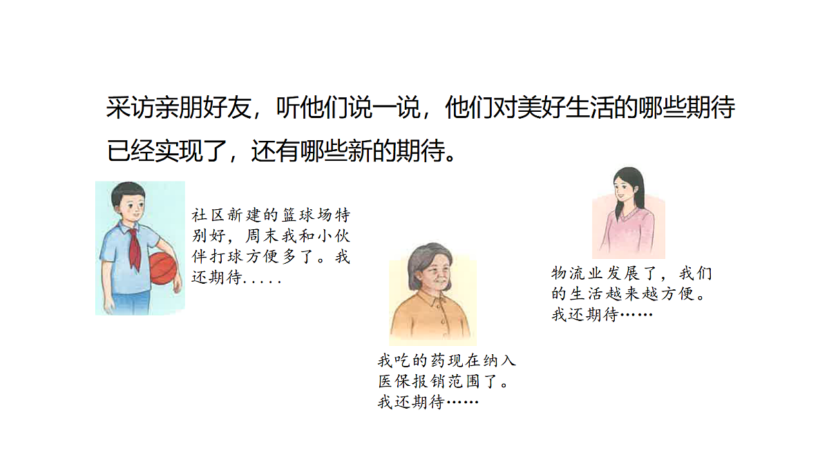 18711387第8页