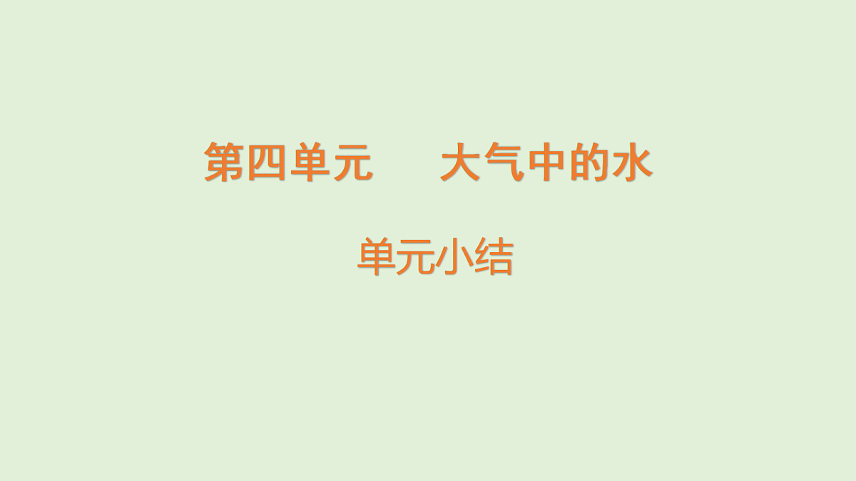 18711663第1页