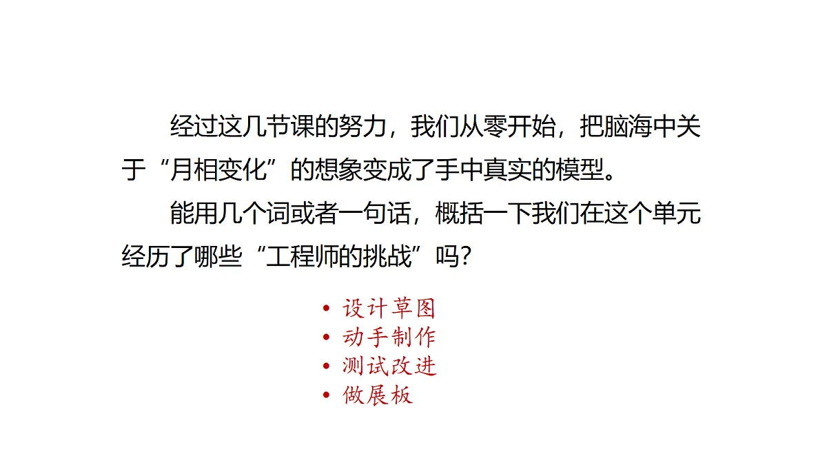 18711669第2页