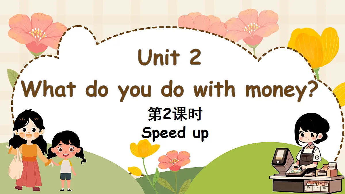 Unit 1 第2课时(Speed up)第1页