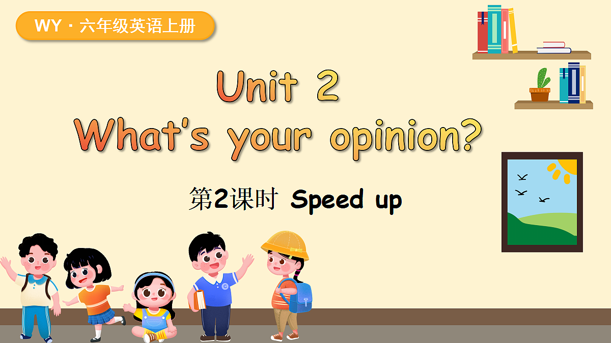 18713207第1页
