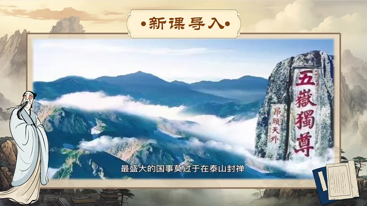 《写作:论证要合理》课件第2页