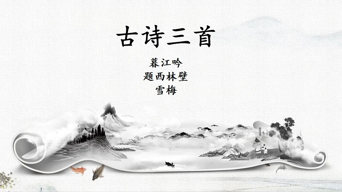 18713530第1页
