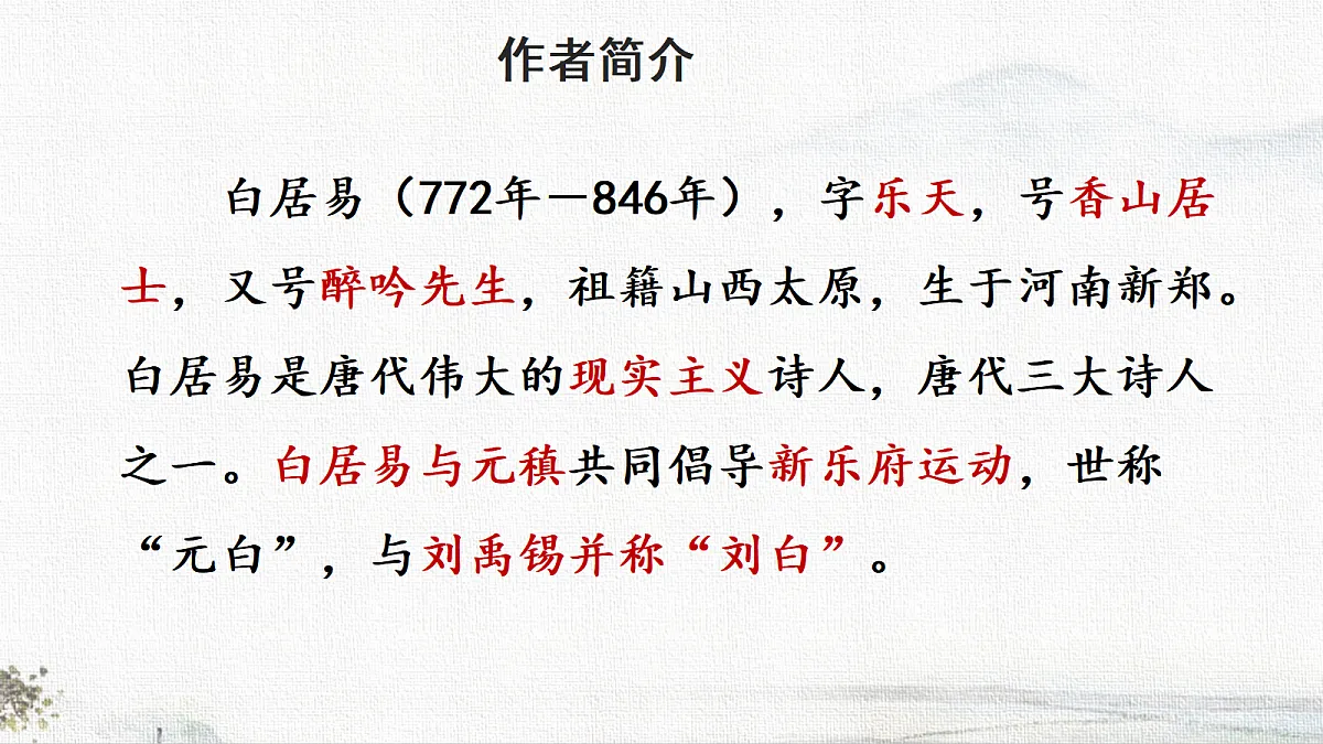 18713530第4页