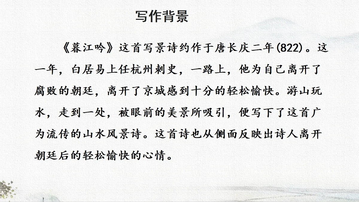 18713530第6页