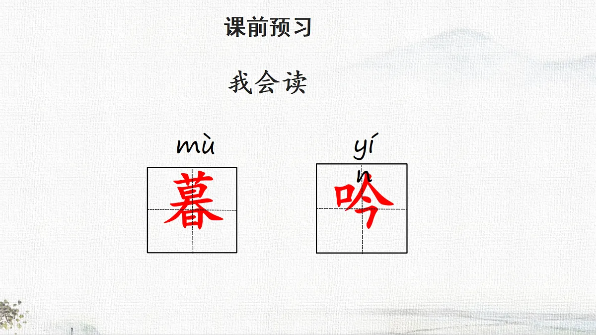 18713530第7页