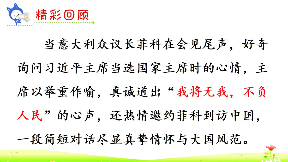18713563第2页