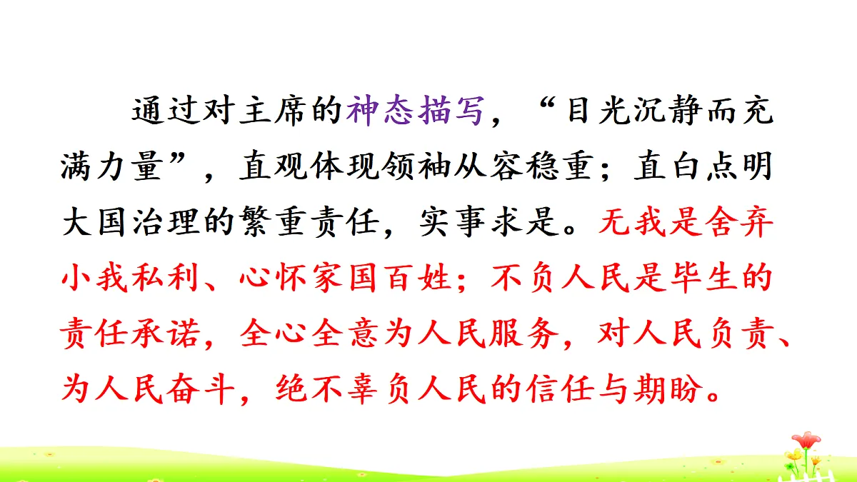 18713563第8页