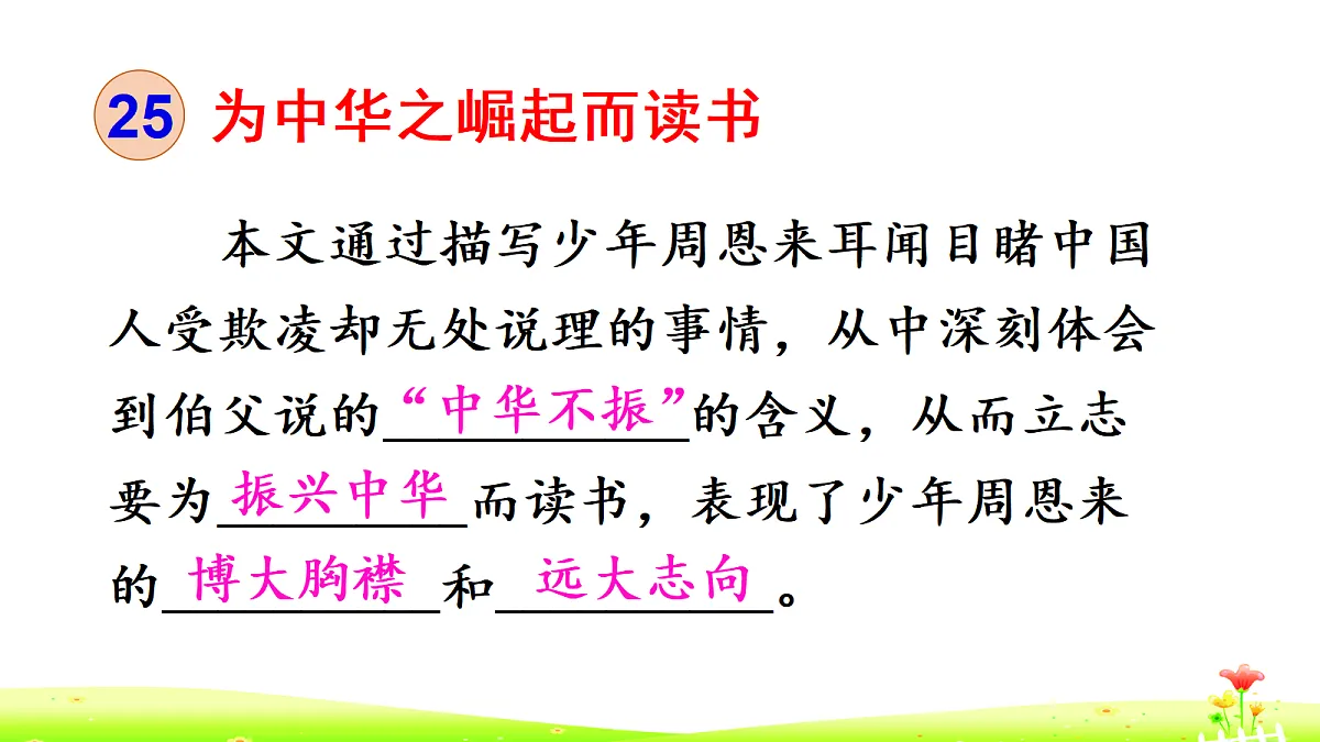 18713564第4页
