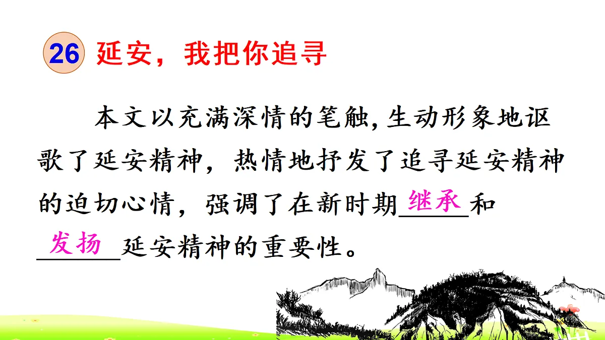 18713564第5页