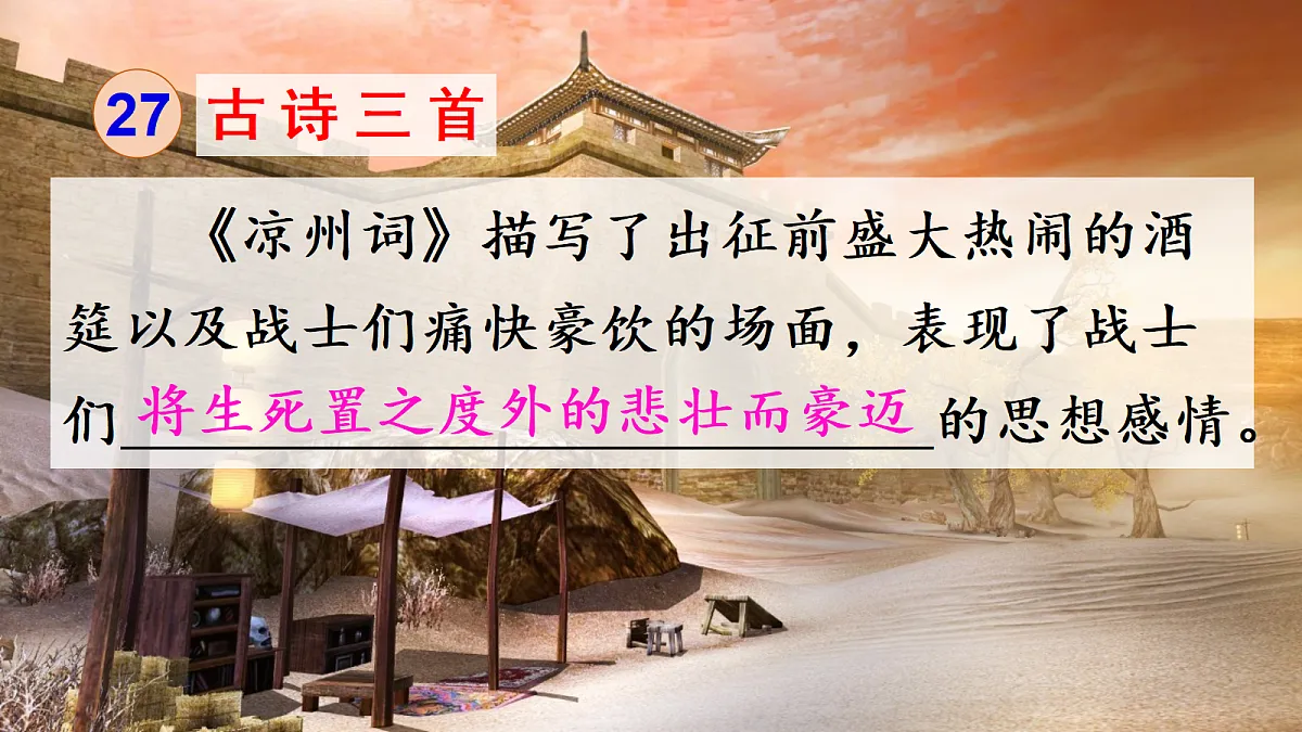 18713564第6页
