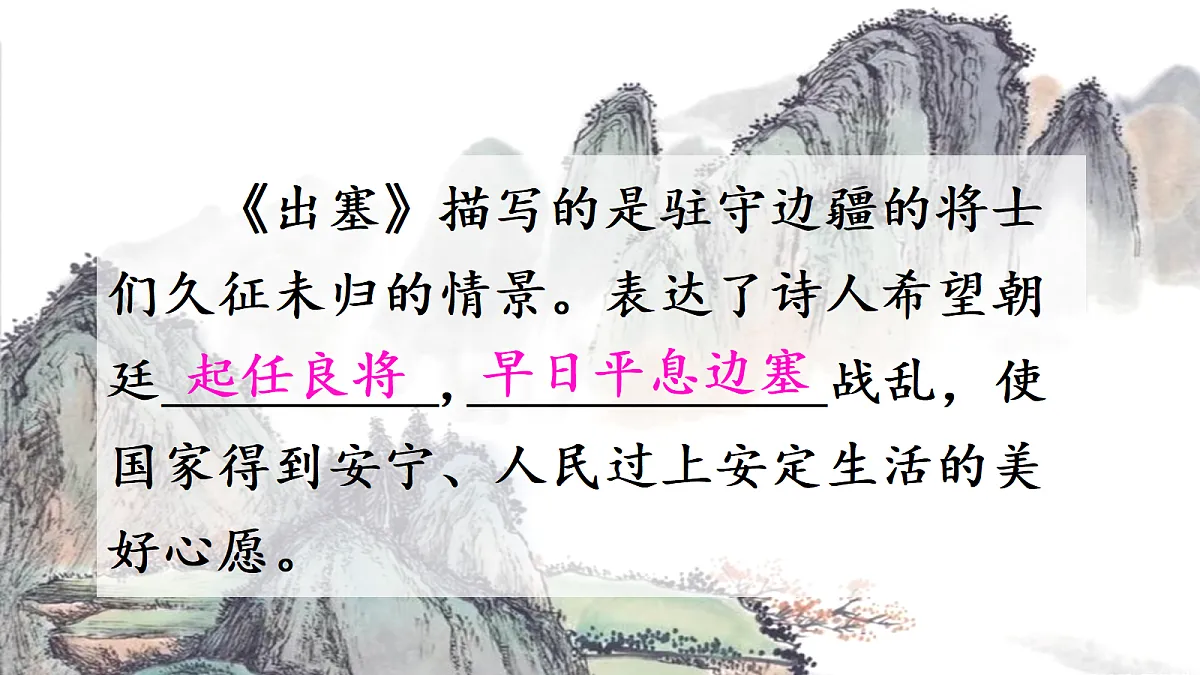 18713564第7页
