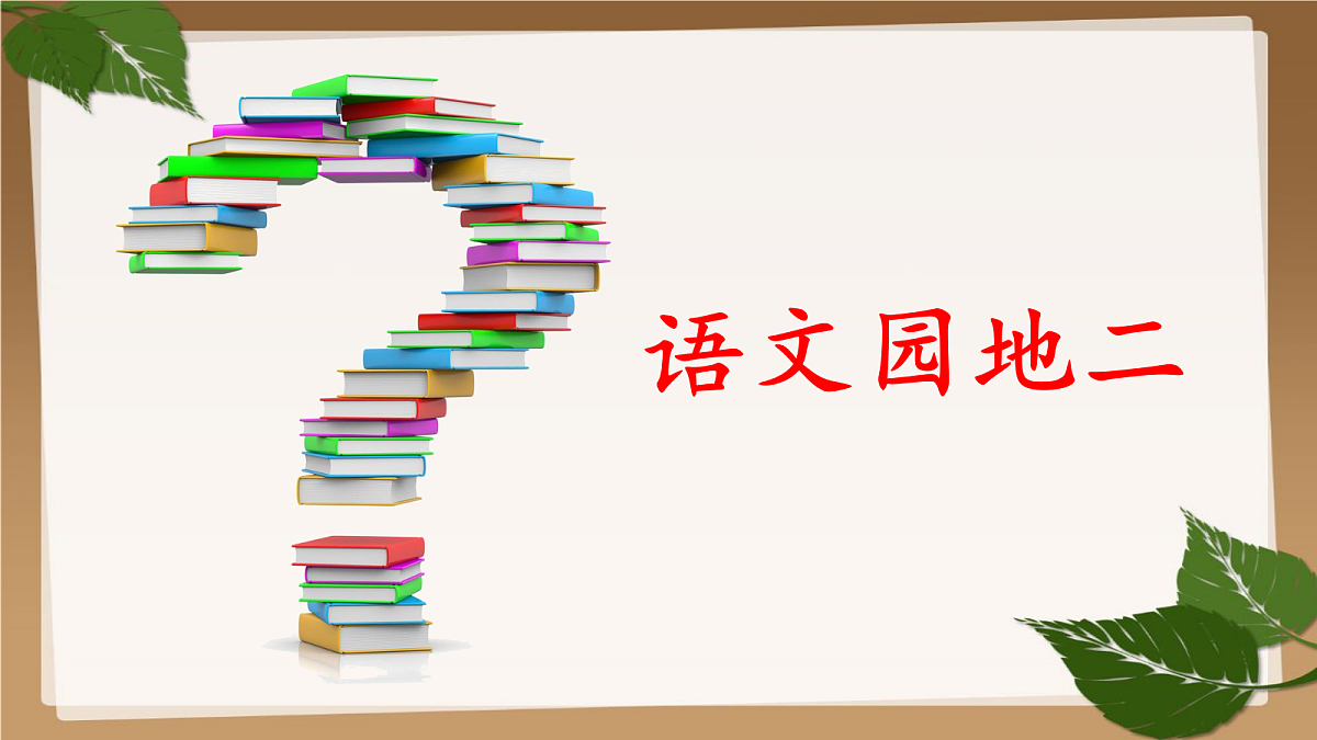 18713565第1页