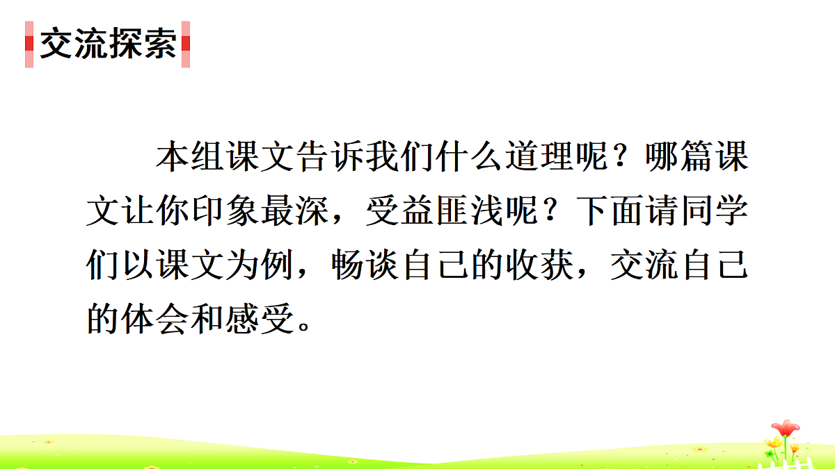 18713565第2页