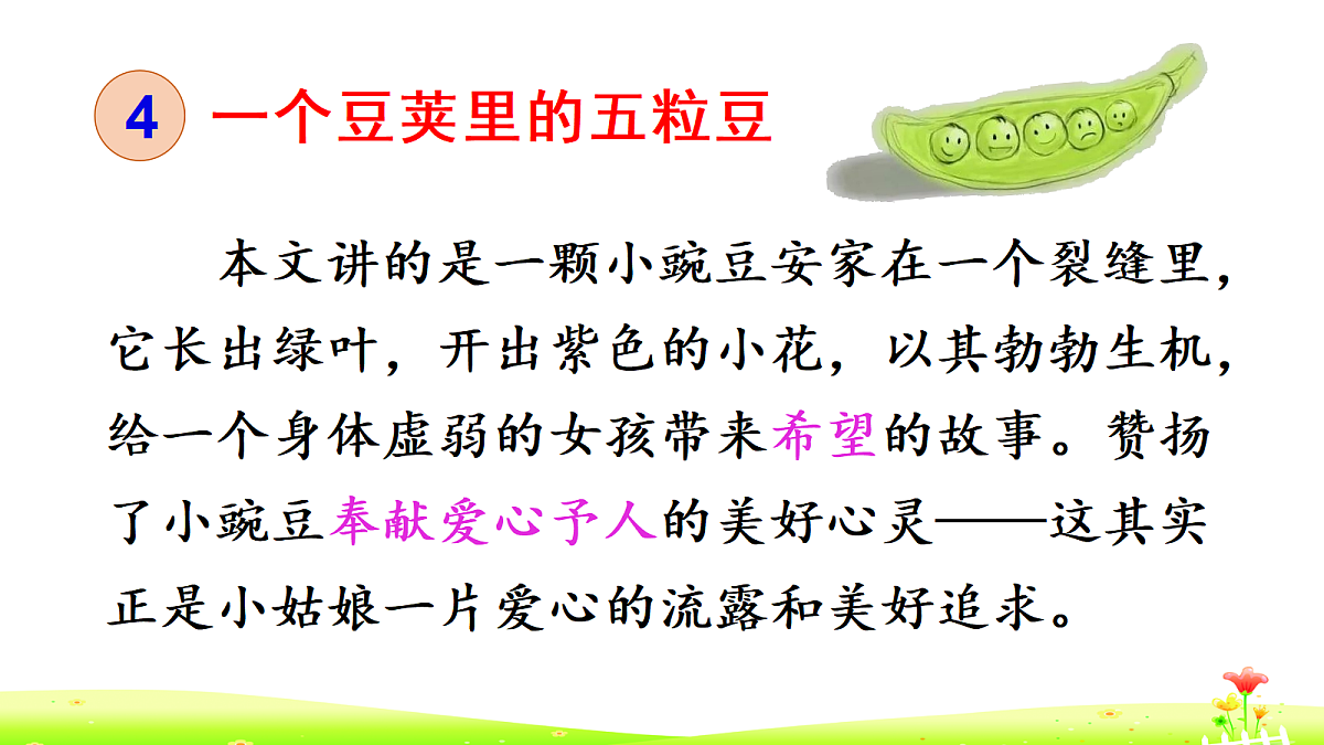 18713565第3页