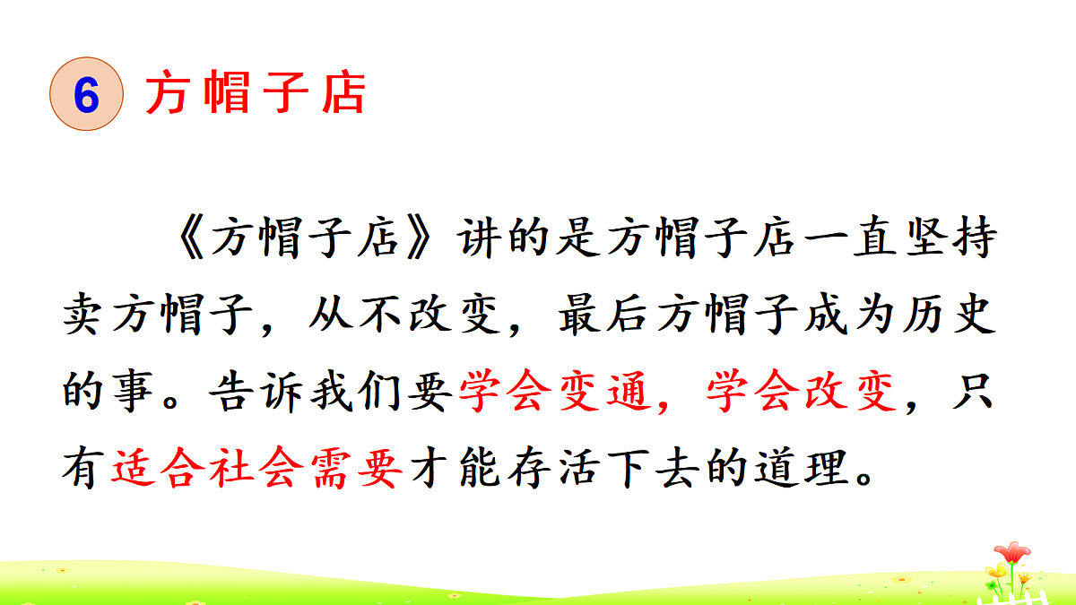18713565第5页