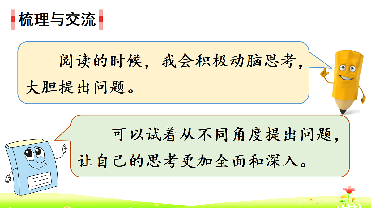 18713565第7页