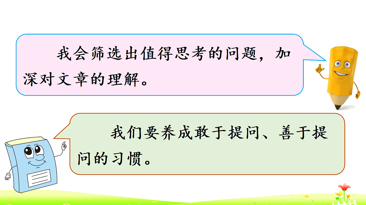 18713565第8页