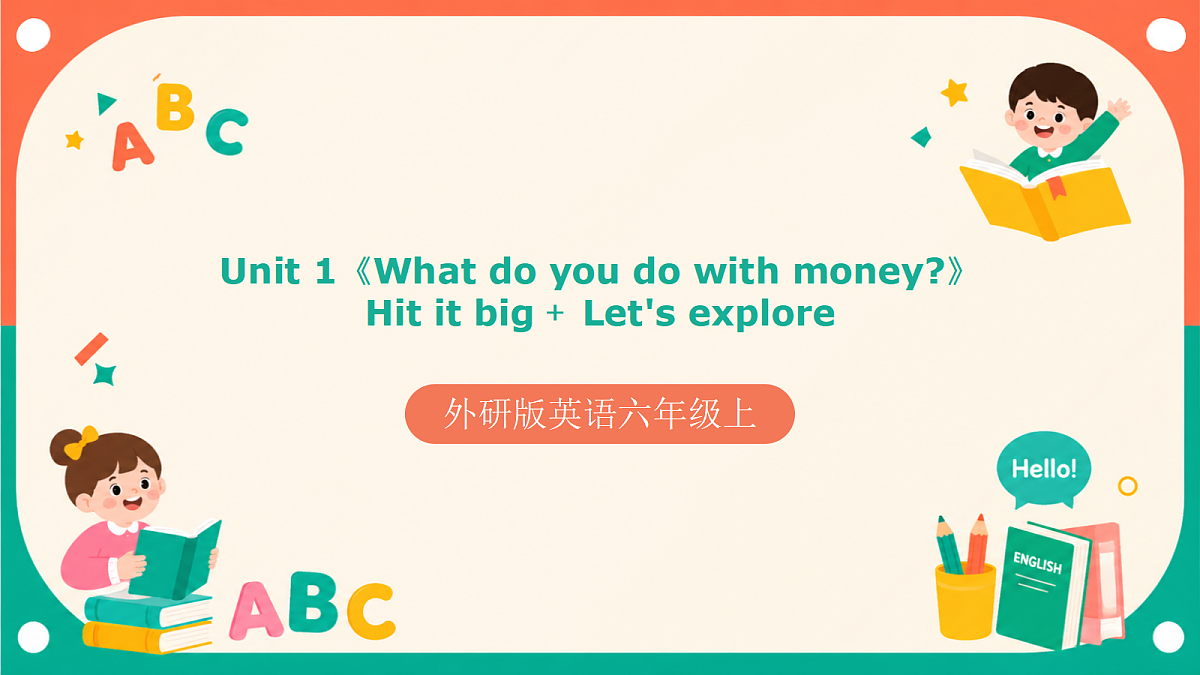 Unit 1《What do you do with money》Hit it big+Let's explore 课件 外研版英语六上第6页