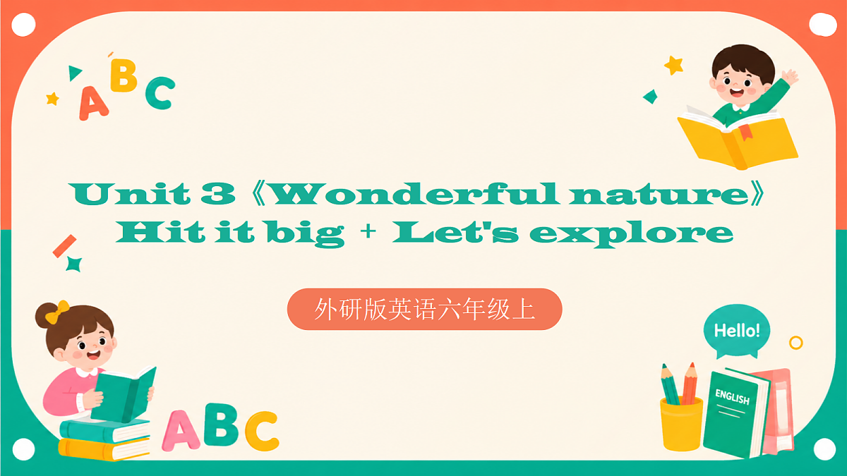 Unit 3《Wonderful nature》Hit it big + Let's explore 课件 外研版英语六上第1页