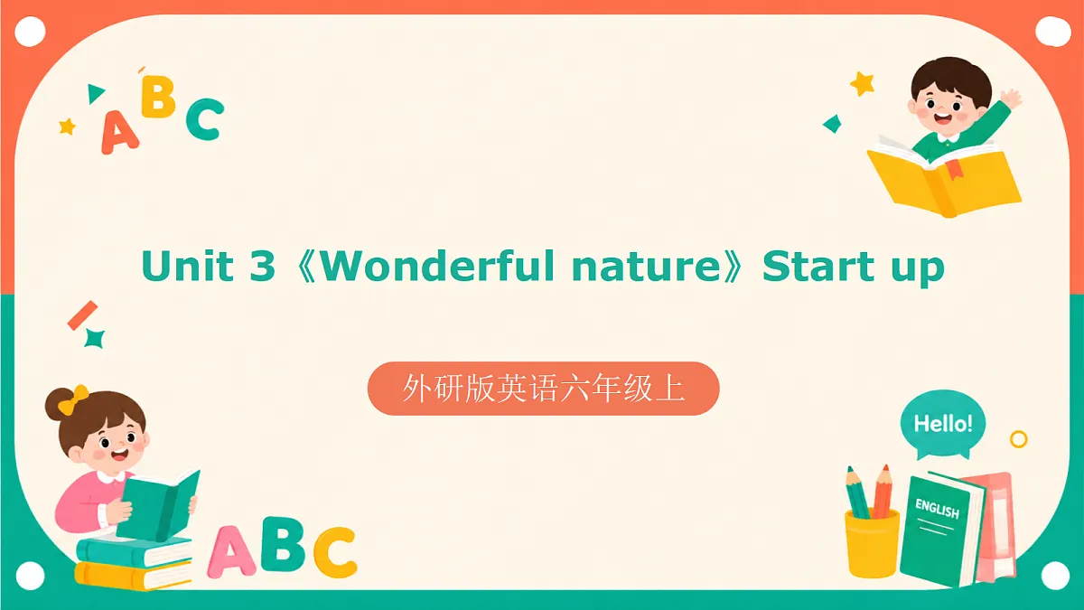 Unit 3《Wonderful nature》Start up 课件 外研版英语六上第1页