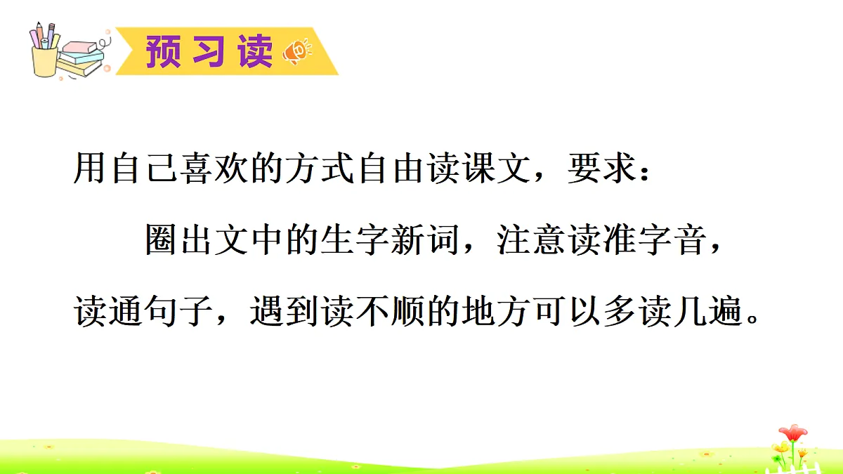 18713730第6页