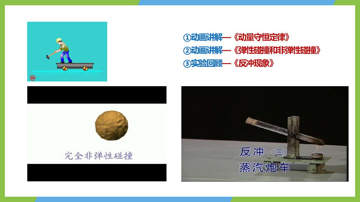 18714184第4页