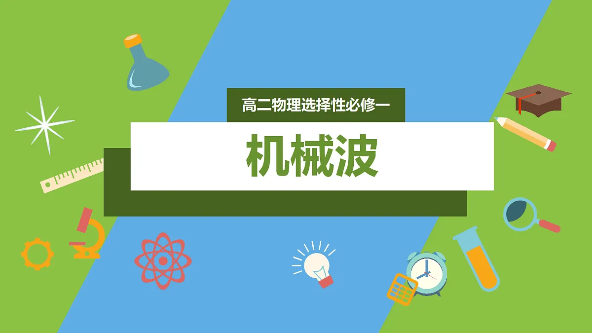 18714198第1页