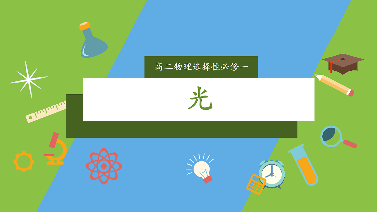 18714205第1页
