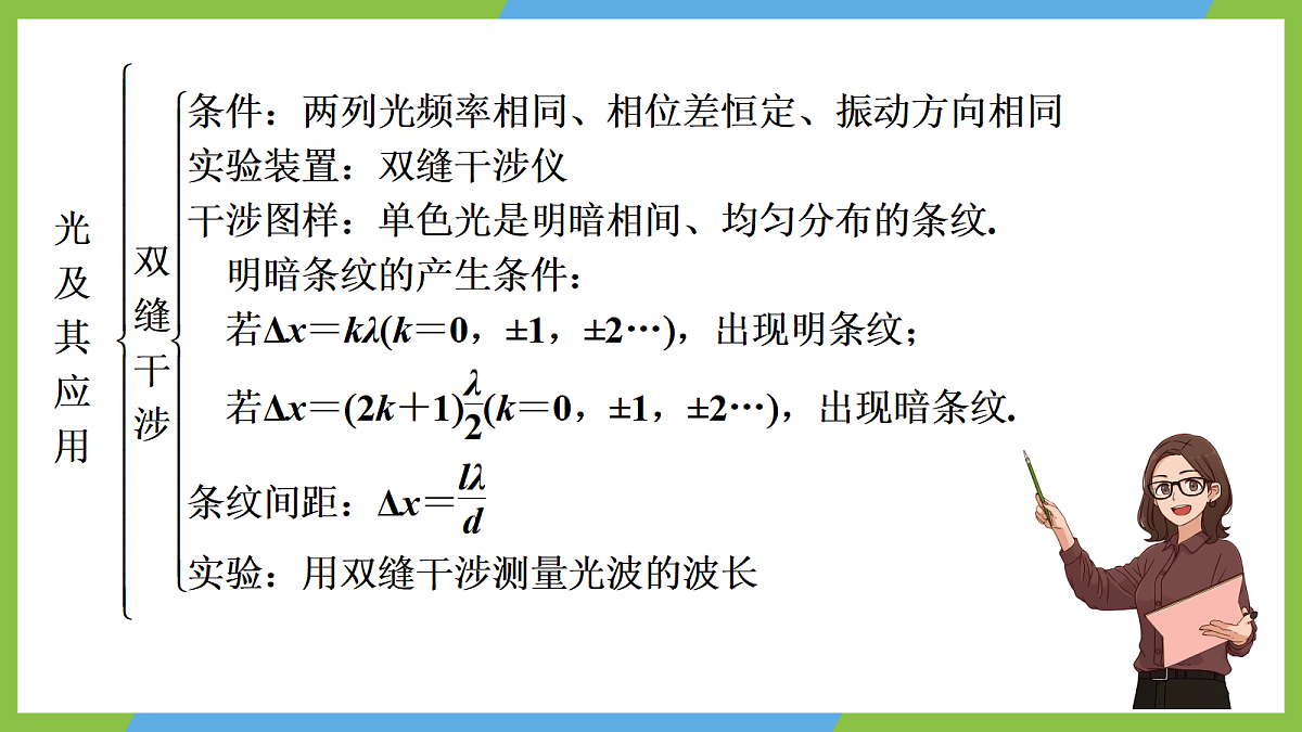18714205第4页
