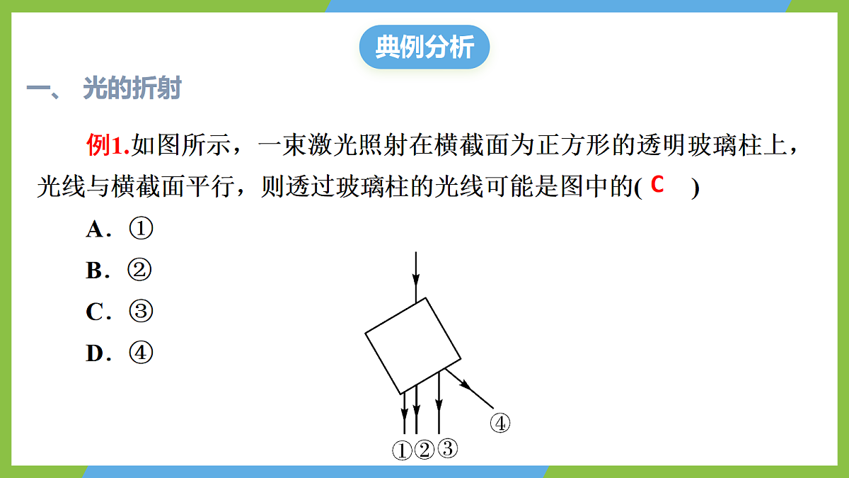 18714205第7页