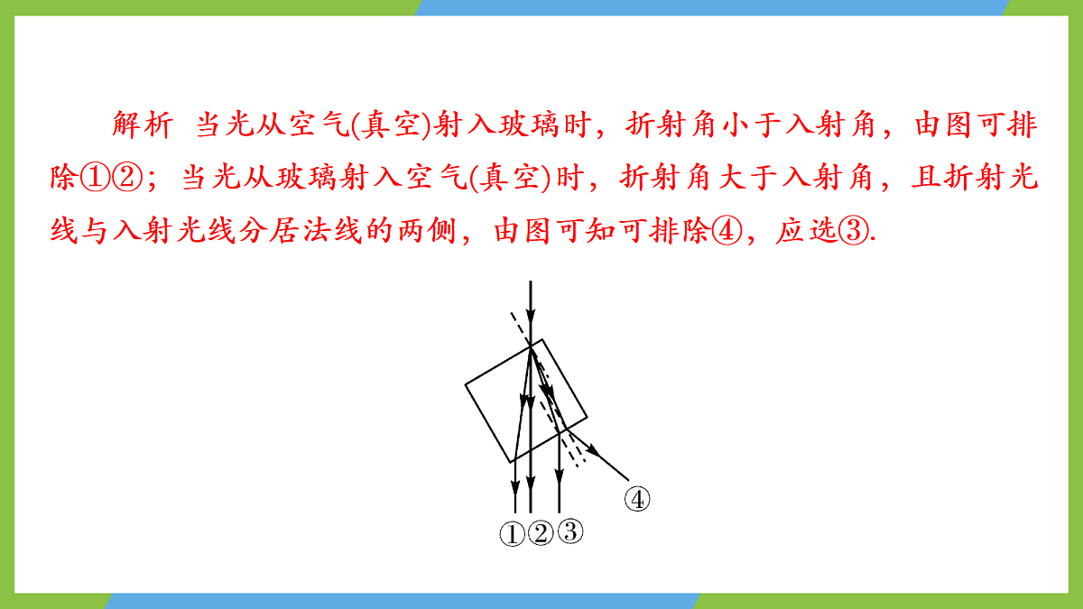 18714205第8页