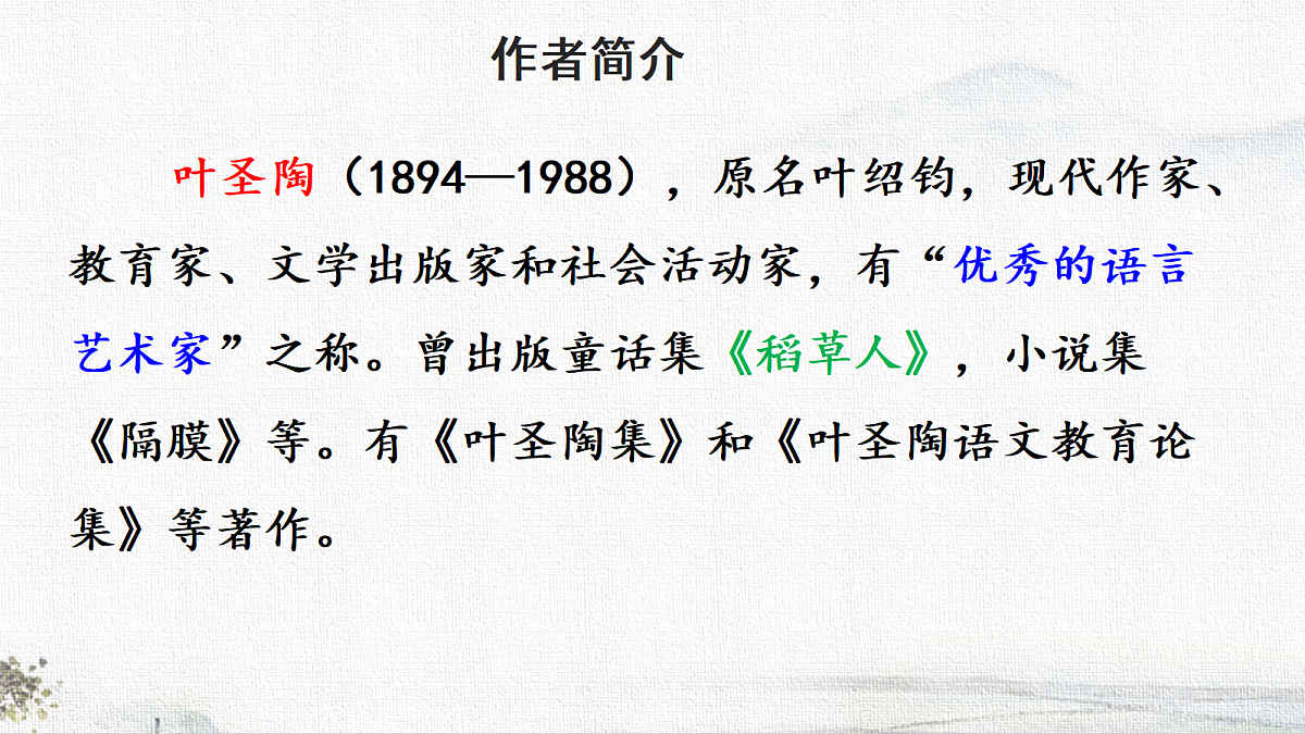 18714863第5页