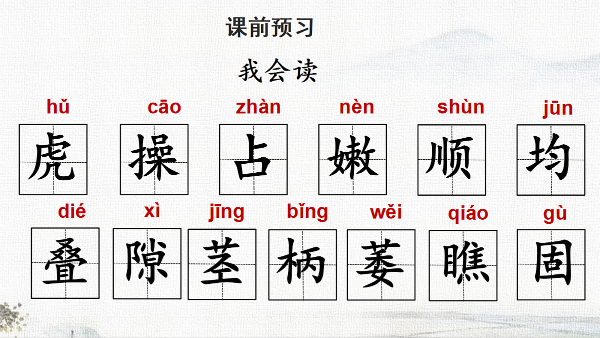 18714863第7页