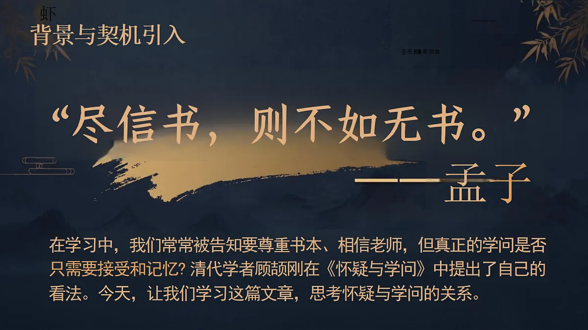18715040第5页