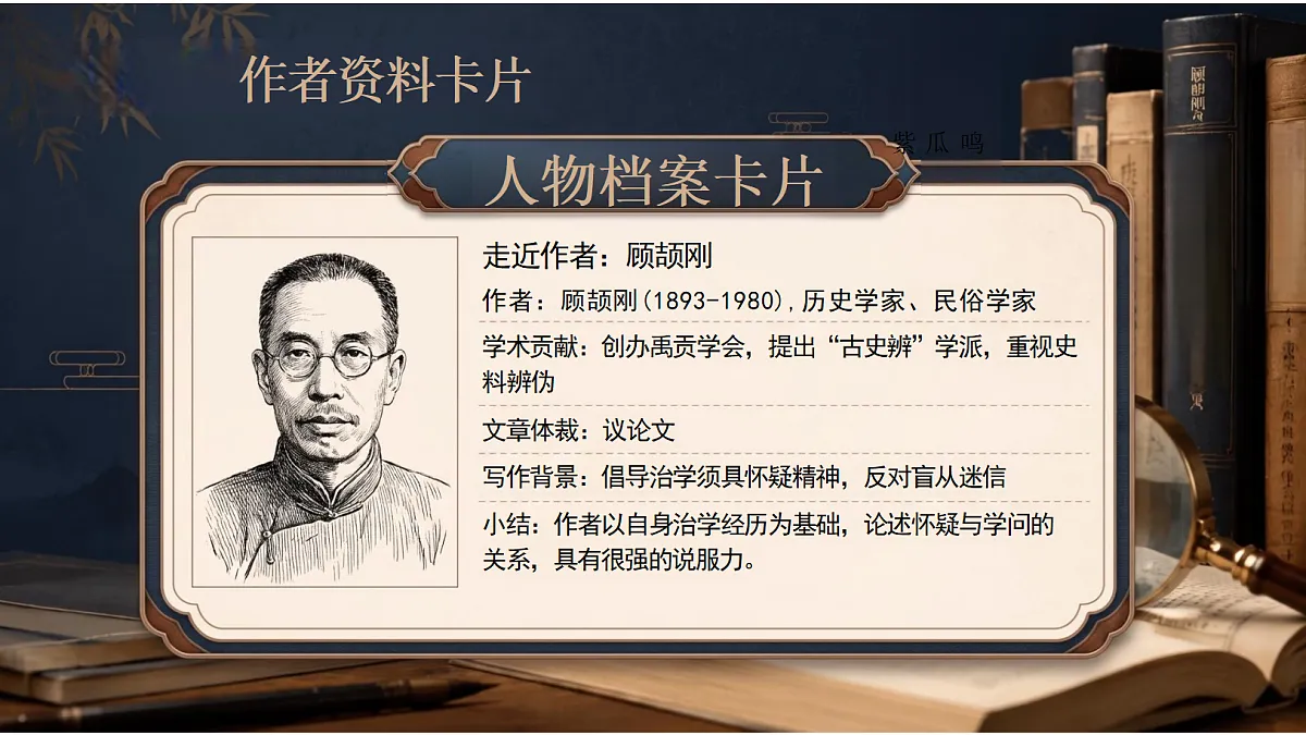 18715040第8页