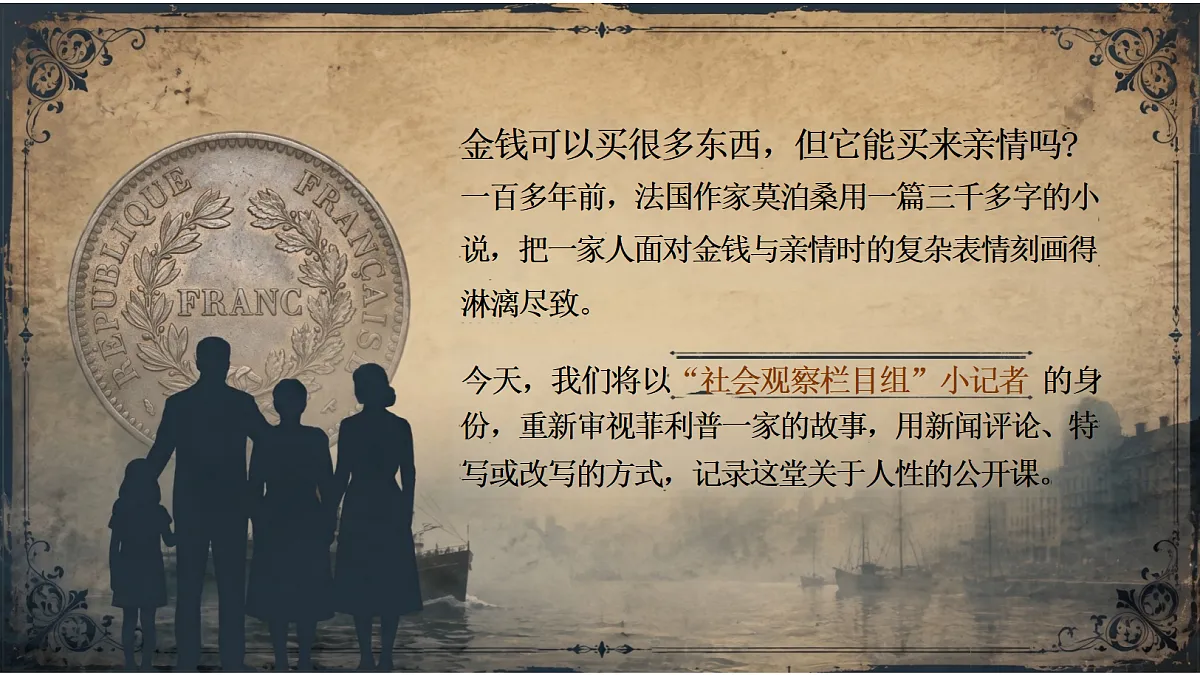 18715044第3页