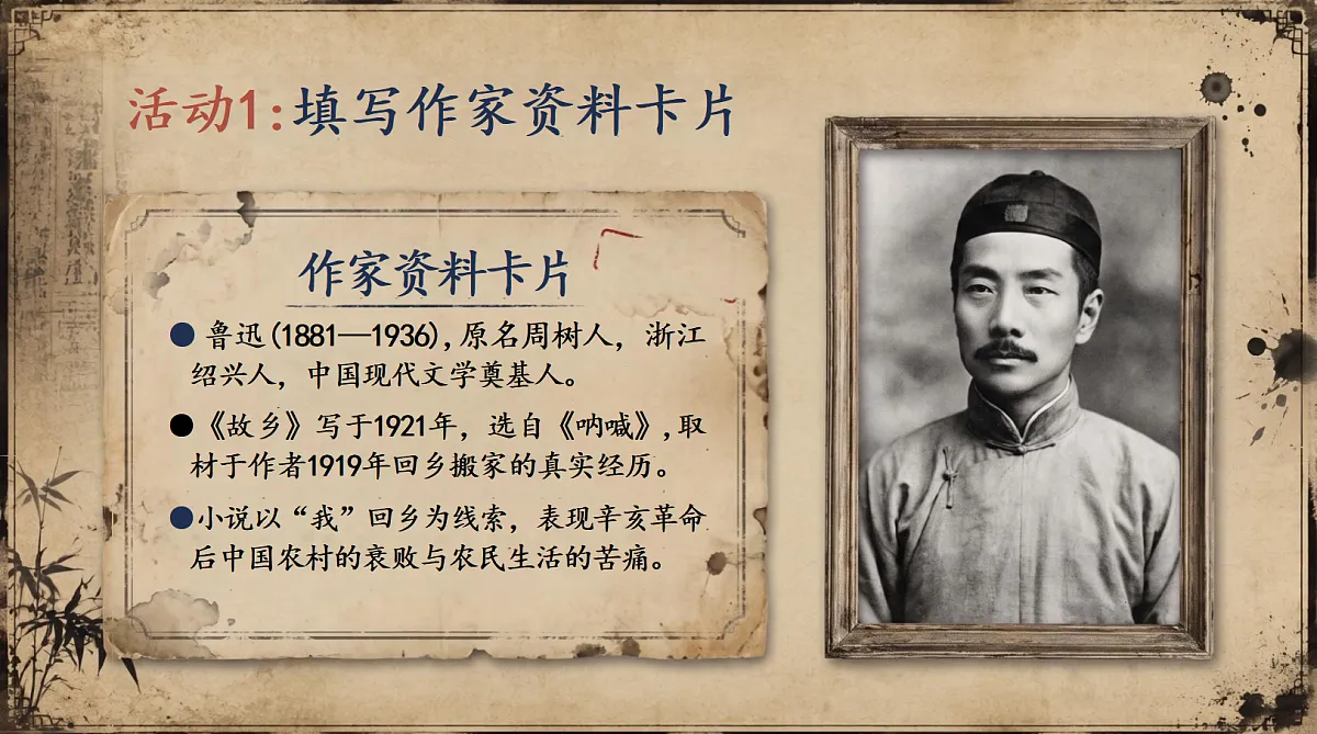 18715045第6页