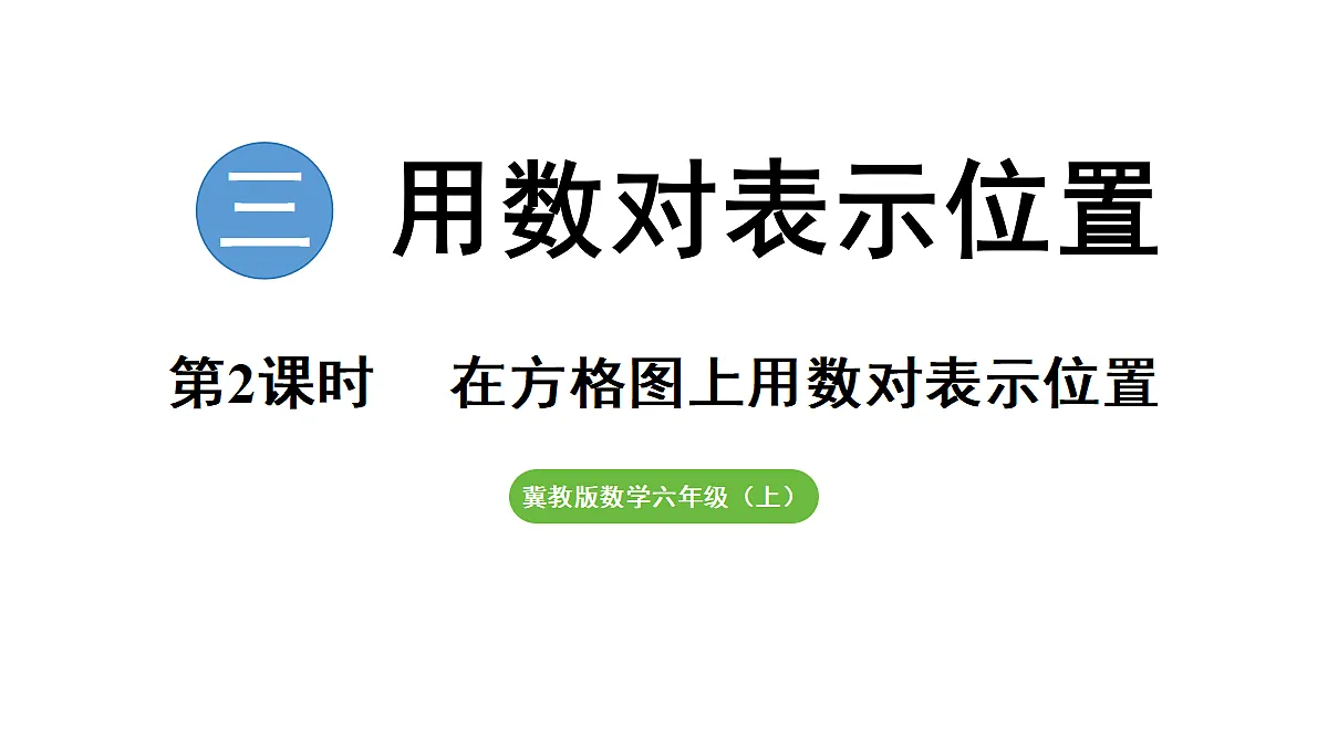 18715121第1页