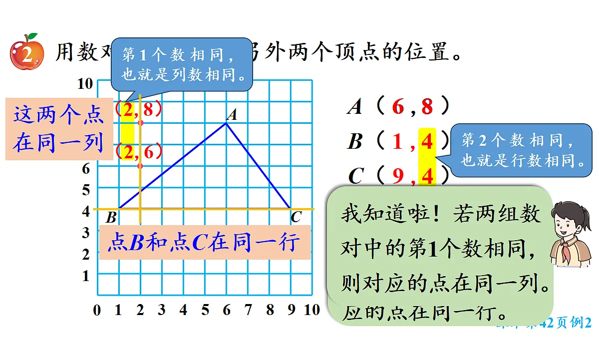 18715121第6页